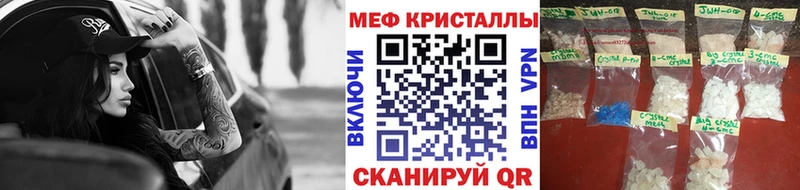 МЕФ мяу мяу  Костомукша 