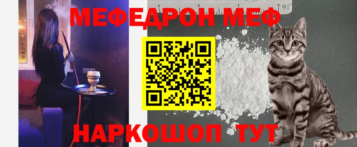 МЕФ  Костомукша