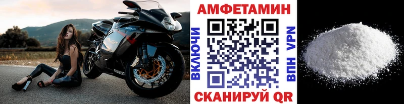 МЕТАМФЕТАМИН Methamphetamine  кракен как зайти  Костомукша 
