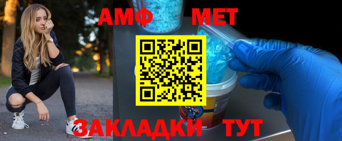 Метамфетамин  Вход с VPN  Метамфетамин винт  Костомукша  Метамфетамин винт 