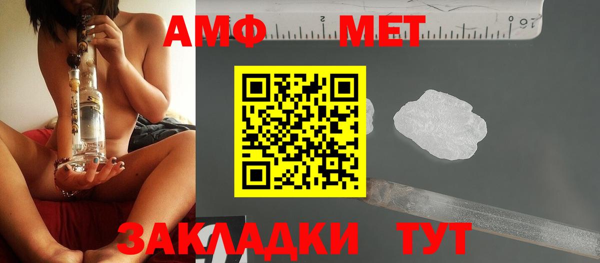 ГАШИШ  МАРИХУАНА  Вход с VPN  МЕФ   Костомукша  Мефедрон 