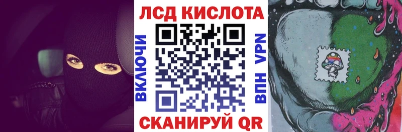 купить Костомукша Марки N-bome 1,5мг