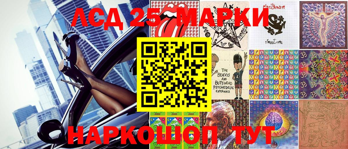 купить наркоту  Вход с VPN  Наркотические марки 1500мкг  Костомукша  Наркотические марки 1500мкг 