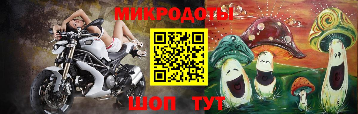 хочу   Псилоцибиновые грибы Magic Shrooms  Вход с VPN  Костомукша 