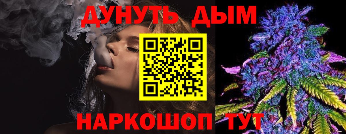 Костомукша  Каннабис OG Kush  Вход с VPN  Марихуана ГИДРОПОН  Шишки марихуана ГИДРОПОН 